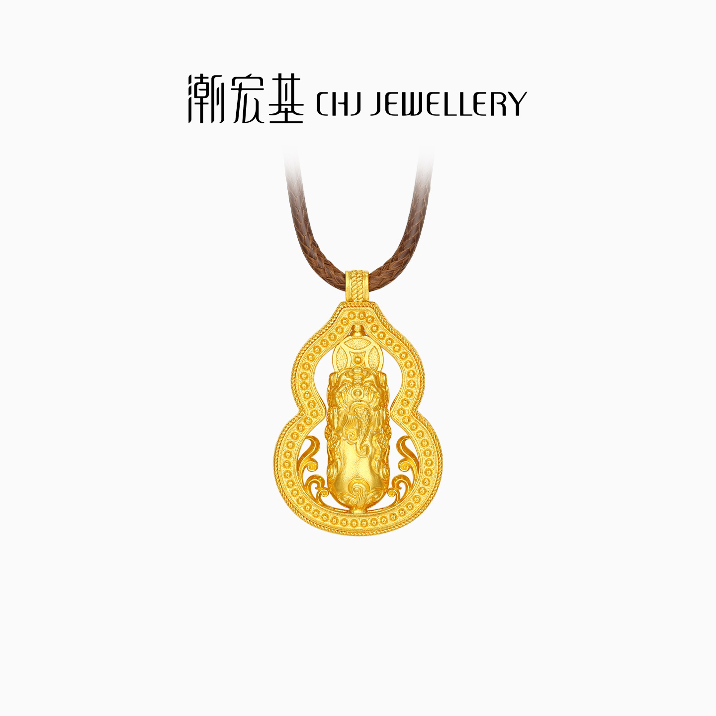 潮宏基臻金弘足金项链古法黄金坠链套链貔貅钱币葫芦福禄礼物计价