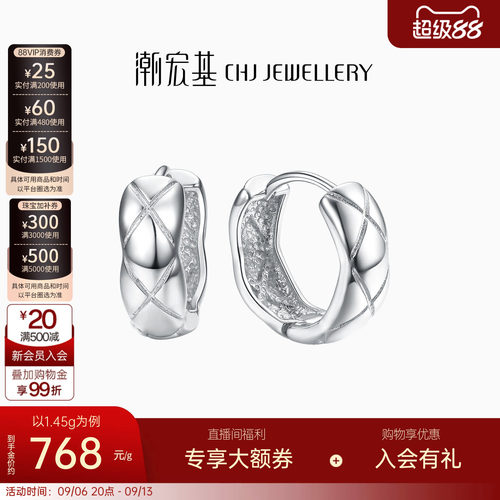 铂金耳钉潮宏基简约礼物