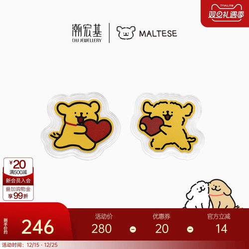 潮宏基线条小狗足金金币黄金投资金摆件包挂车挂钥匙扣生日礼物女