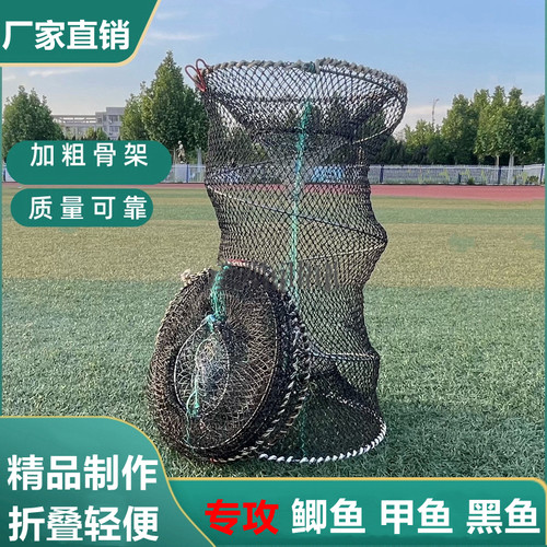 折叠鱼笼甲鱼笼黑鱼鲫鱼渔网虾网笼捕鱼花篮鱼笼虾笼螃蟹笼捕鱼网