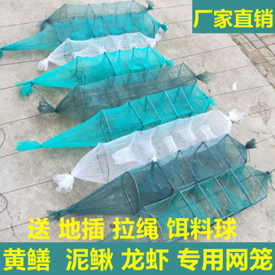 黄鳝网笼三门四门抓鳝鱼笼捕泥鳅黄鳝捕虾笼泥鳅龙虾网捕黄鳝神器