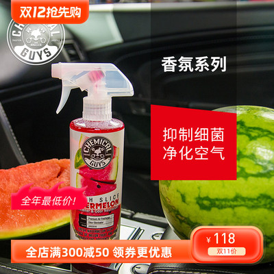 汽车香水去异味车载香氛分解香味