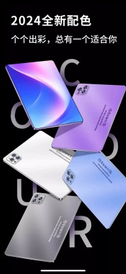 2024新款平板电脑iPad Pro超高清护眼屏办公游戏5G