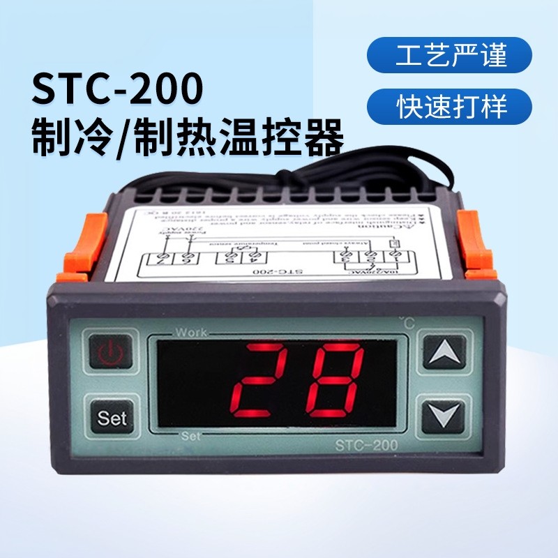 冷库温度控制制冷制热报警图片