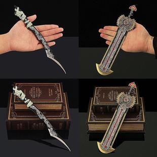 黑暗青龙刻刀手办30CM绝世唐门霍雨浩兵器武合集斗罗魂环暗器模型