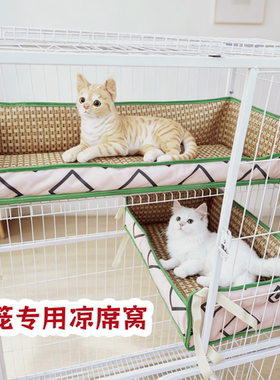 猫窝夏季凉窝猫笼联系我有绑带