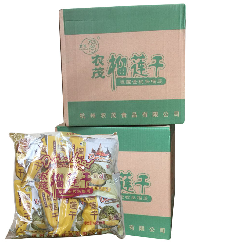 泰国原料金枕头榴莲干农茂榴莲干50g*40包  整箱包邮
