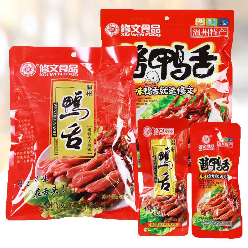 温州500g散装原味酱鸭舌鸭舌包邮图片