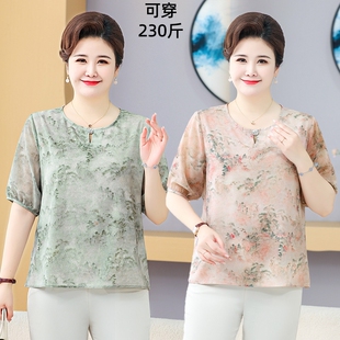 t恤200斤胖妈妈国风小衫 加肥特大码 短袖 夏季 老太太上衣 中老年女装