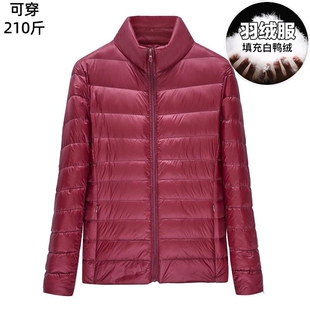 加肥加大码中老年人轻薄羽绒服200斤胖妈妈秋冬装薄款内胆棉袄女