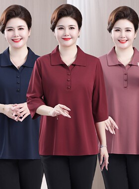 中老年人夏季七分袖翻领上衣加肥加大码200斤胖妈妈夏装T恤女小衫