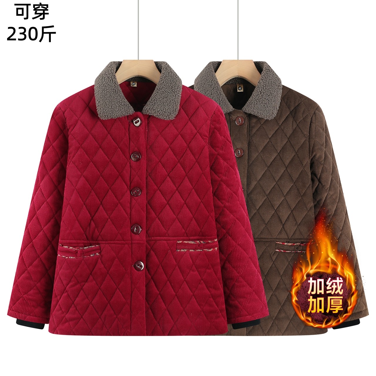 中老年人灯芯绒棉衣加绒加厚胖妈妈冬装加肥加大码女装老太太棉袄