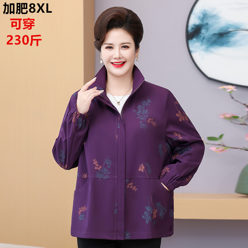 特大码230斤外套新款送运费险