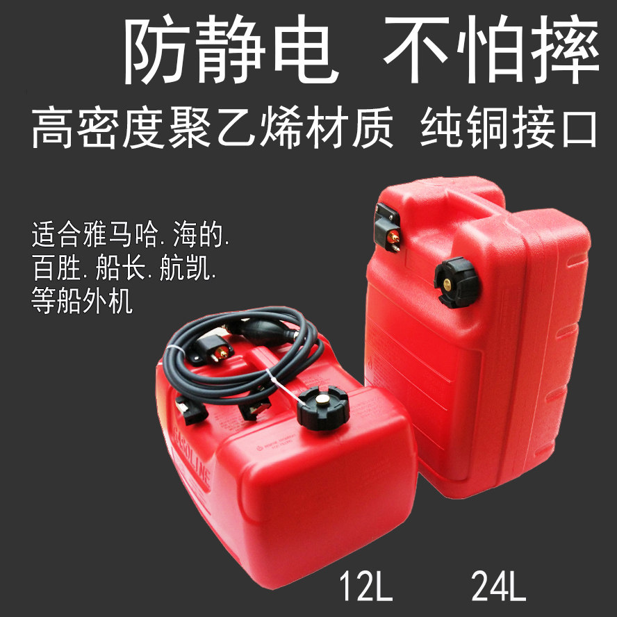 海的雅马哈通用防爆快艇船外机图片