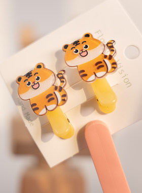 虎虎生威儿童小号发夹