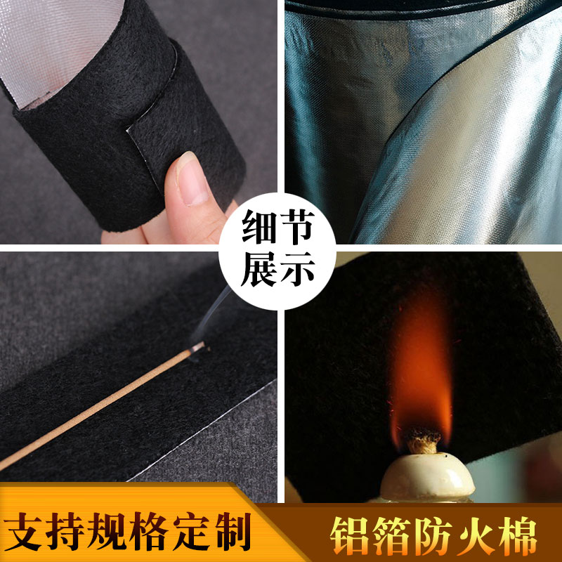 香炉防火垫黑色防火棉家用檀香沉香炉阻燃垫铝箔耐高温隔热垫香盒