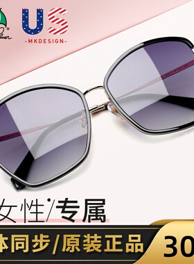 花雨伞太阳镜女2020年新款潮流墨镜防紫外线潮百搭近视墨镜 11743