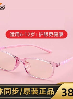 高特儿童近视眼镜框男女有度数全框运动轻质眼镜架GT65038 65021