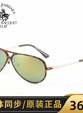 墨镜偏光时尚风专业太阳镜