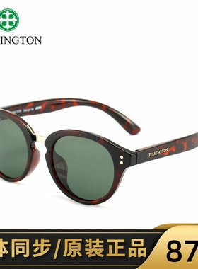 正品防伪皮尔金顿司机镜玻璃偏光太阳镜女复古圆框墨镜男PK.30393
