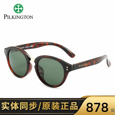 玻璃偏光复古风圆框司机镜