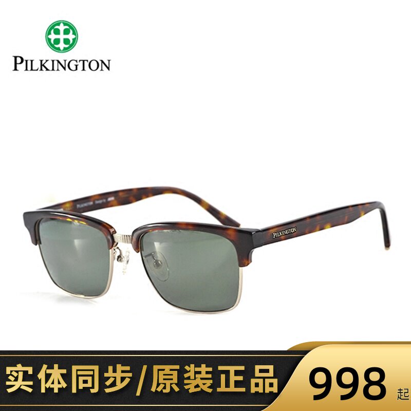 墨镜玻璃偏光板材太阳镜