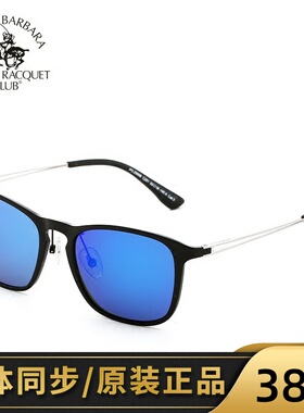 正品圣大保罗酷炫彩膜太阳镜 男女高清偏光反光潮人墨镜PO.25006