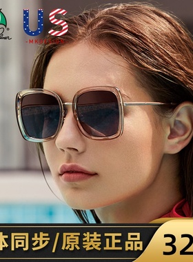 花雨伞太阳镜女2020年新款潮偏光大墨镜时尚可定制近视眼镜 11747