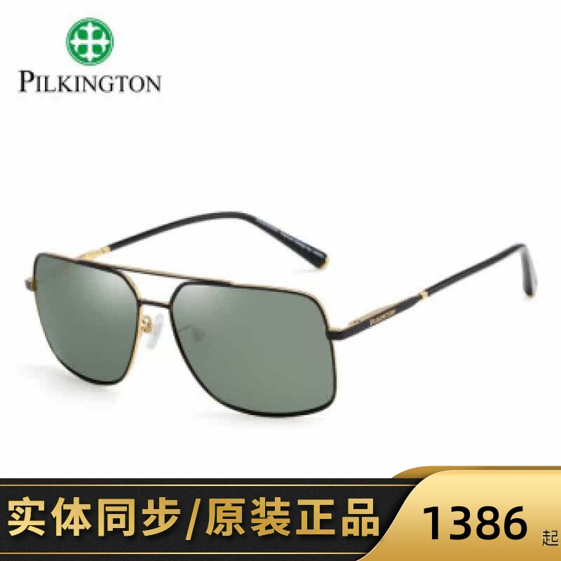 英国皮尔金顿2020钛合金玻璃偏光太阳镜男款双梁驾驶墨镜pk.40509