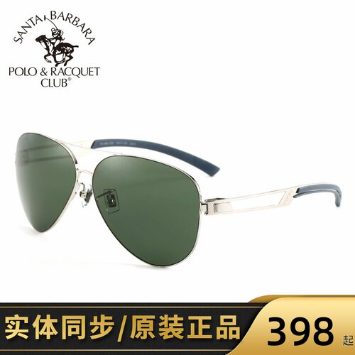 正品圣大保罗高清偏光太阳镜男款尼龙偏振蛤蟆镜潮驾驶镜PO.1809