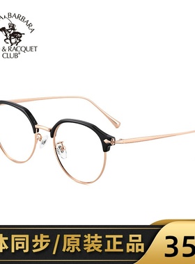 圣大保罗复古猫眼潮全框近视镜男眼镜架女镜框专业配镜加工20641