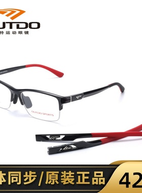 高特运动眼镜框近视2020新品全半框光学架更换镜腿GT62602 62601