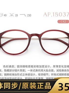 花雨伞近视眼镜女椭圆框可配高度数板材镜框黑框素颜钛腿AP18037