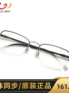 夕阳红老花镜男品牌正品时尚轻质金属半框高清中老年防蓝光AX2016