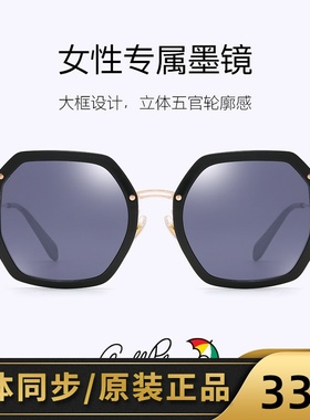 花雨伞2022太阳镜女潮出街开车墨镜透明多边形方框眼镜黑AP11764