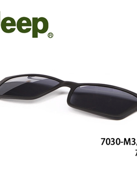 吉普JEEP磁吸套片墨镜夹片原装正品配件磁铁眼镜框太阳套镜 T7030