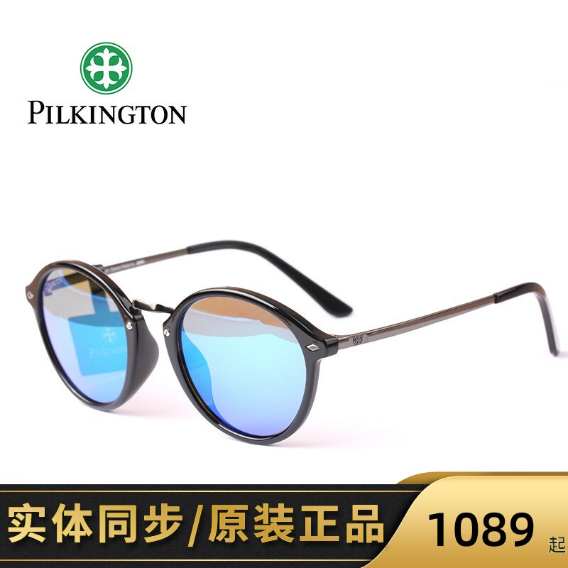 皮尔金顿太阳眼镜经典复古圆框墨镜偏光玻璃眼镜男女潮款PK.0481