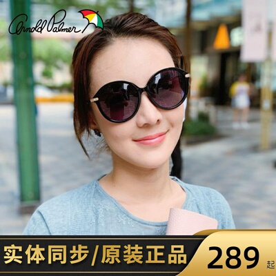 花雨伞偏光圆框司机女士太阳镜