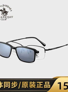SBPRC圣大保罗近视太阳镜男半框眼镜架磁吸偏光夹片套镜框S.29009