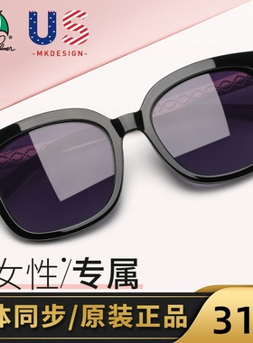 花雨伞偏光太阳镜女防辐射眼镜墨镜女潮圆脸长脸时尚复古AP.11693