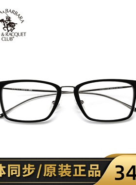 SBPRC圣大保罗眼镜框男方框近视眼镜架女超轻黑框板材框小脸20614