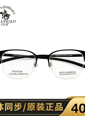 SBPRC圣大保罗光学镜架近视眼镜框钛合金复古圆框近视镜男女23186