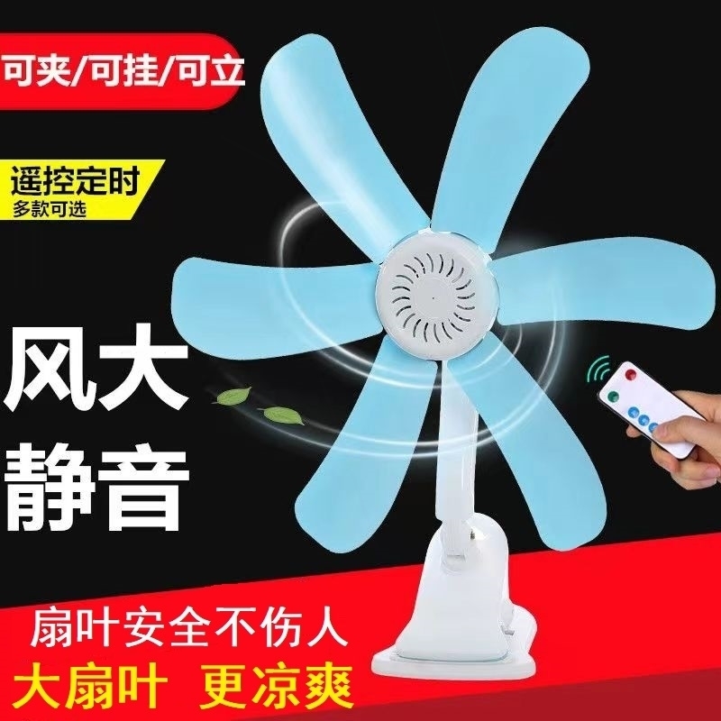 电风扇家用小型桌面台式立式静音大风力宿舍固定床上台扇电扇定时