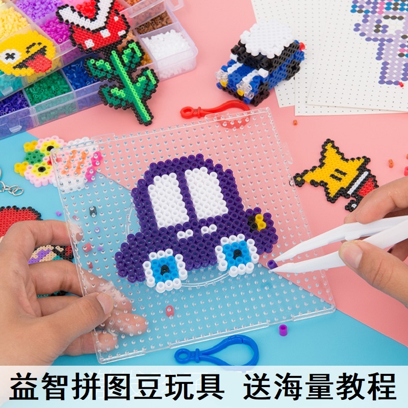 魔幻熨烫珠像素拼图魔力女孩公主制作拼图豆豆拼拼魔法珠玩具珠子