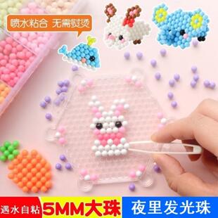 水雾魔法珠补充装儿童DIY制作益智透明水晶彩色魔法拼豆豆材料