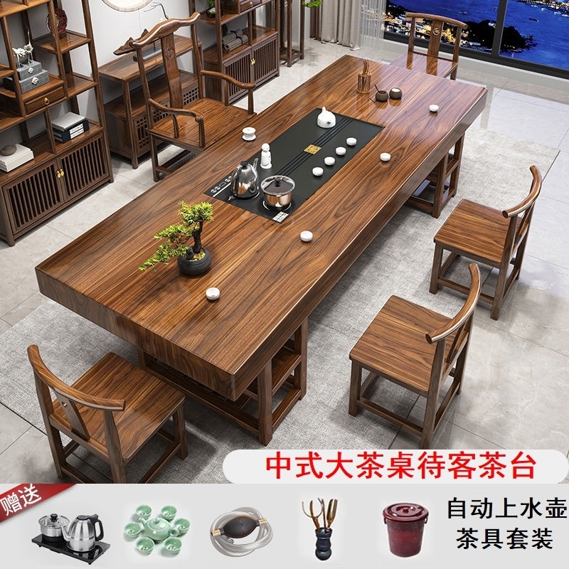 2025新中式实木茶桌椅组合阳台小