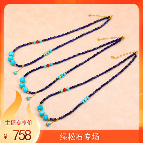 美松S925银网纹绿松石项链6-10MM多样性发一JM66-130