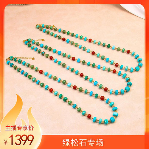 美松S925银金曼绿松石项链算盘珠6-8mm多样性发一JM66-03