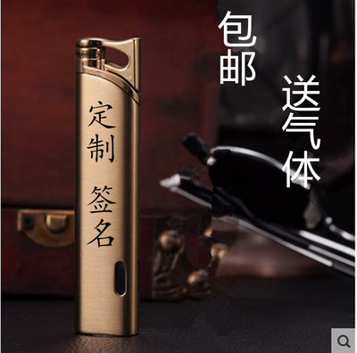 个性女士纤巧电镀金属气体打火机