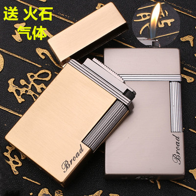 个性充气滑轮超薄金属礼品打火机